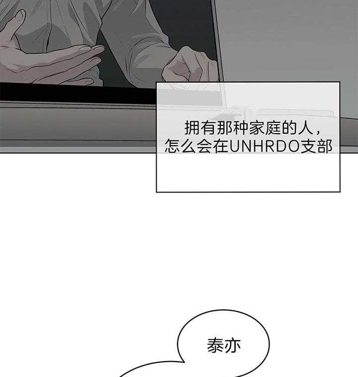 第47话_他的微笑在说话19