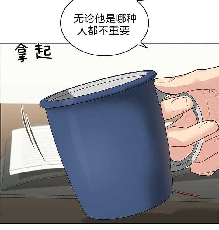 第47话_他的微笑在说话20