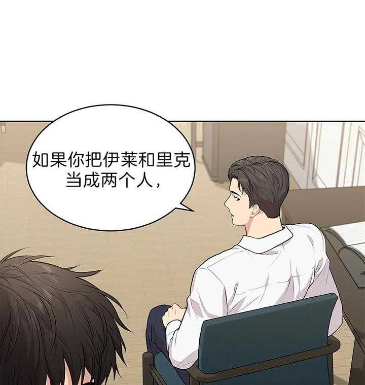 第47话_他的微笑在说话21