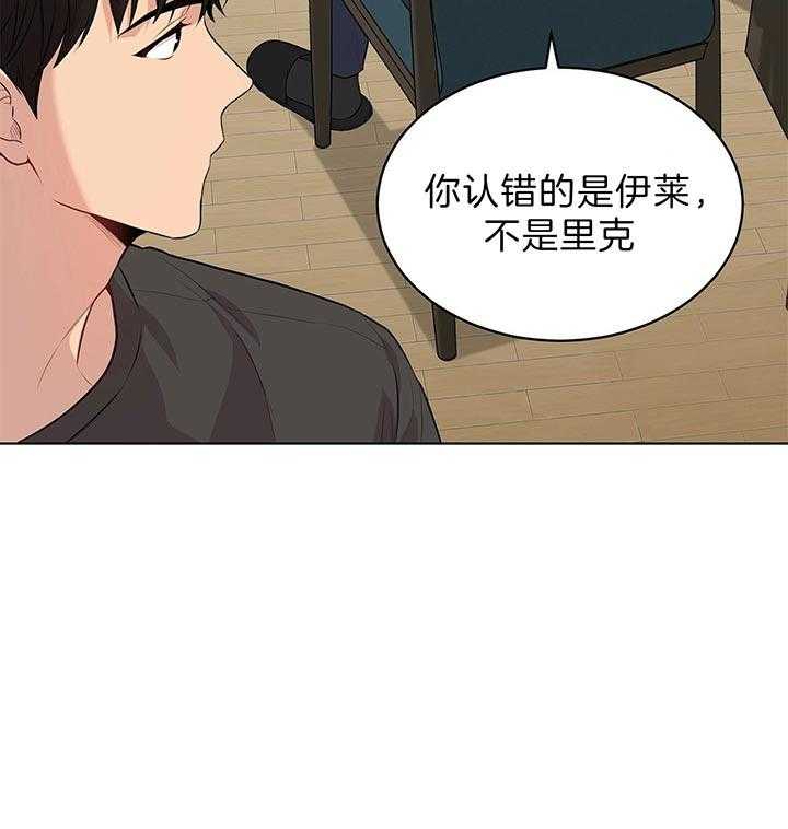 第47话_他的微笑在说话22