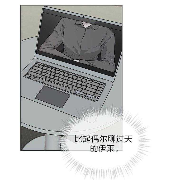 第47话_他的微笑在说话23