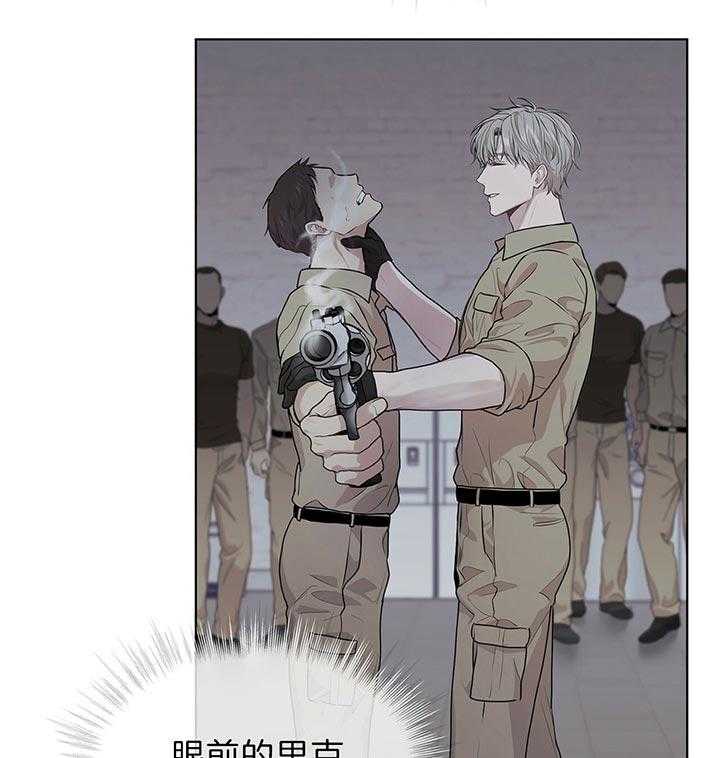第47话_他的微笑在说话24