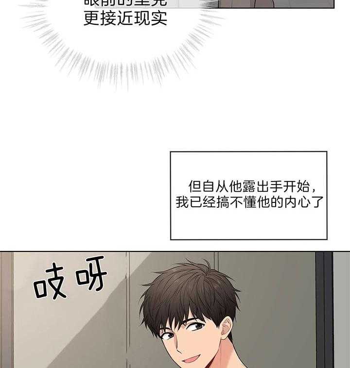 第47话_他的微笑在说话25
