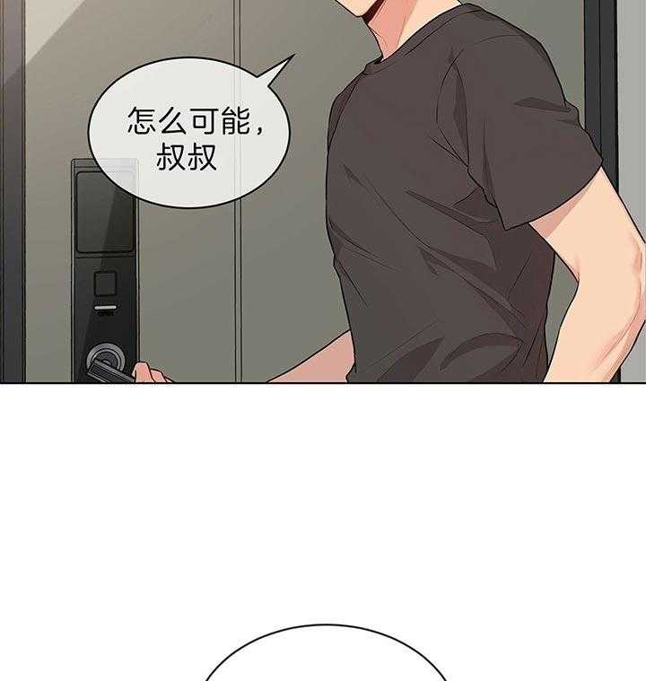 第47话_他的微笑在说话26