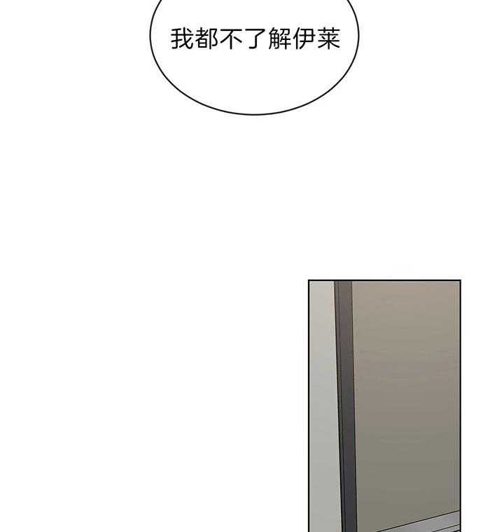 第47话_他的微笑在说话27