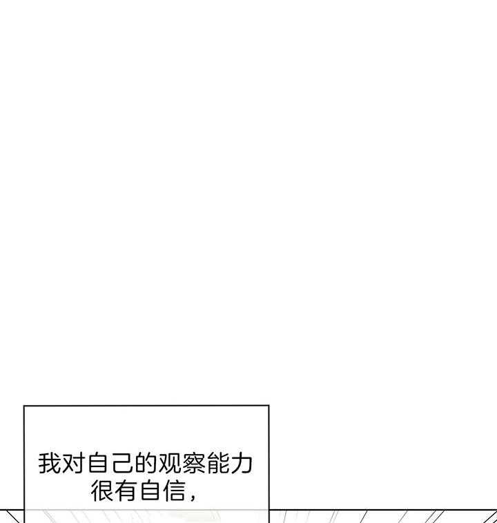 第47话_他的微笑在说话29