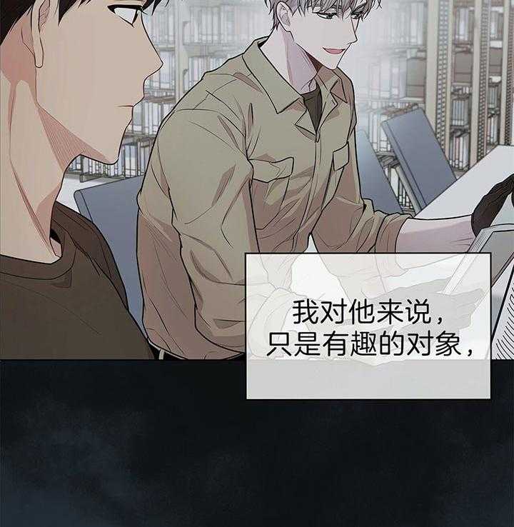 第47话_他的微笑在说话3