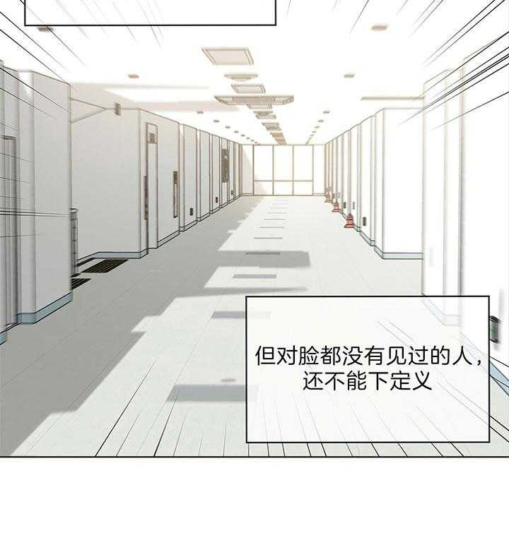 第47话_他的微笑在说话30