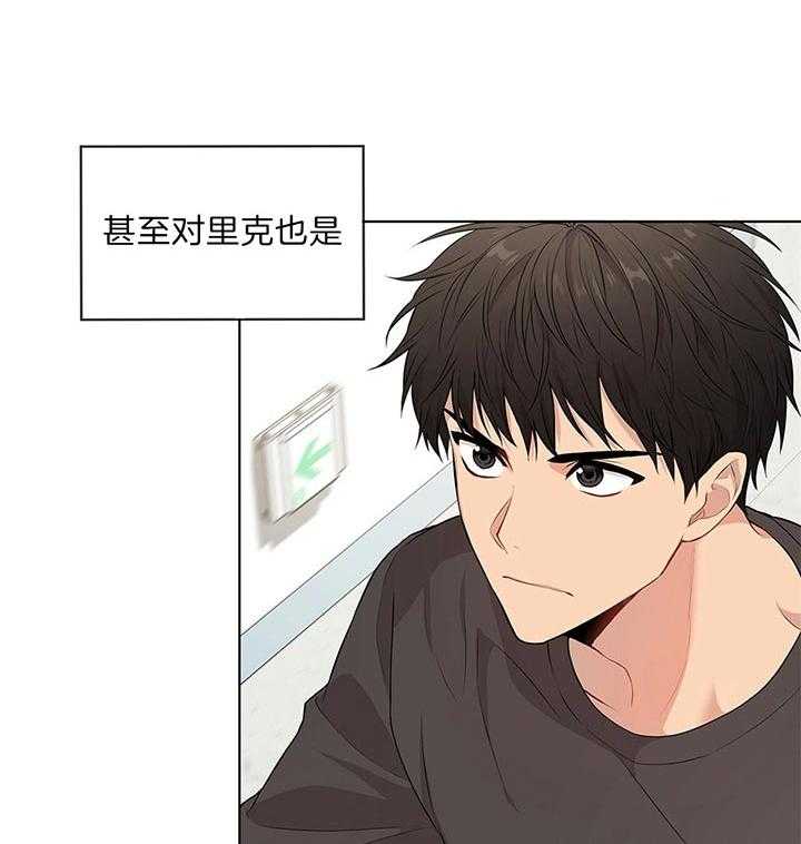 第47话_他的微笑在说话31