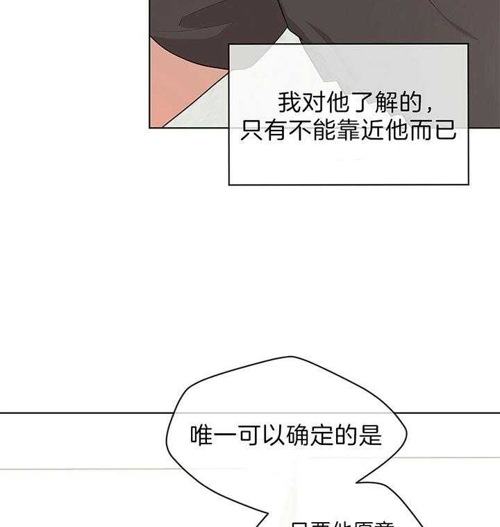 第47话_他的微笑在说话32
