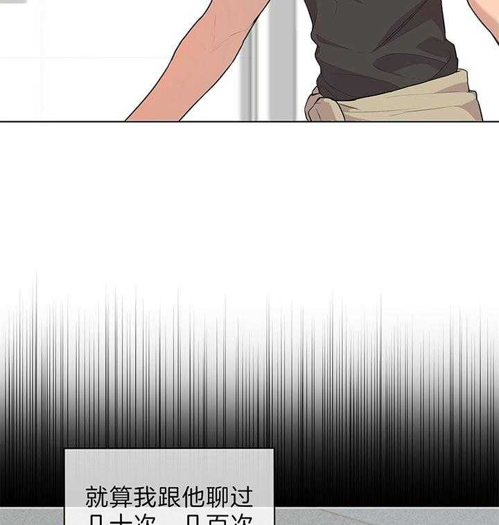第47话_他的微笑在说话34