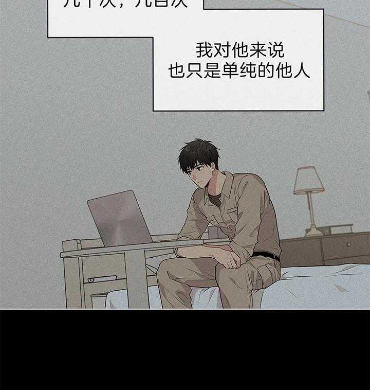第47话_他的微笑在说话35