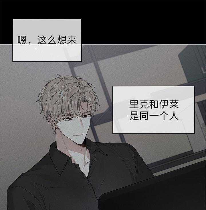 第47话_他的微笑在说话36
