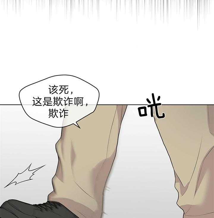 第47话_他的微笑在说话38