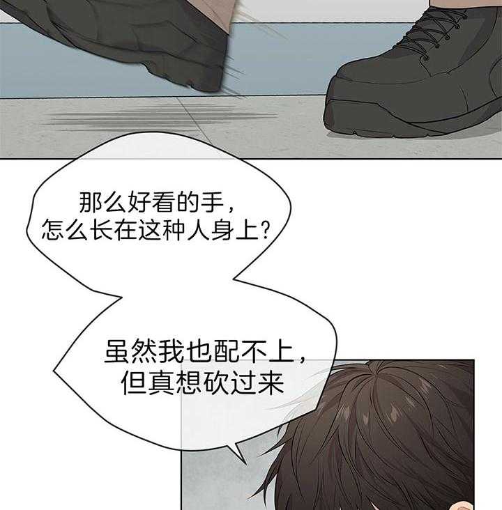第47话_他的微笑在说话39