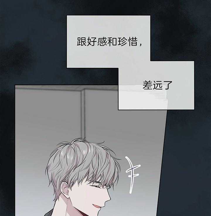 第47话_他的微笑在说话4