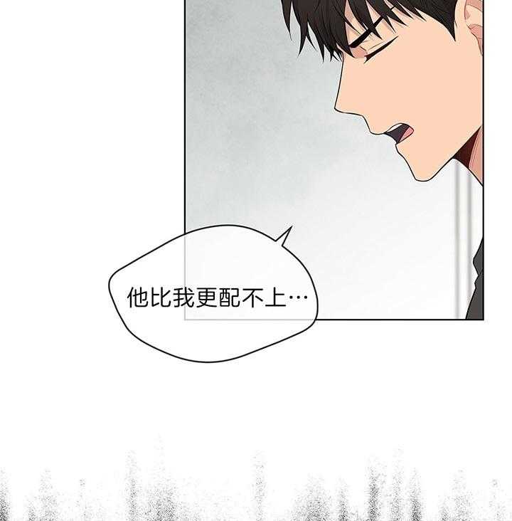 第47话_他的微笑在说话40