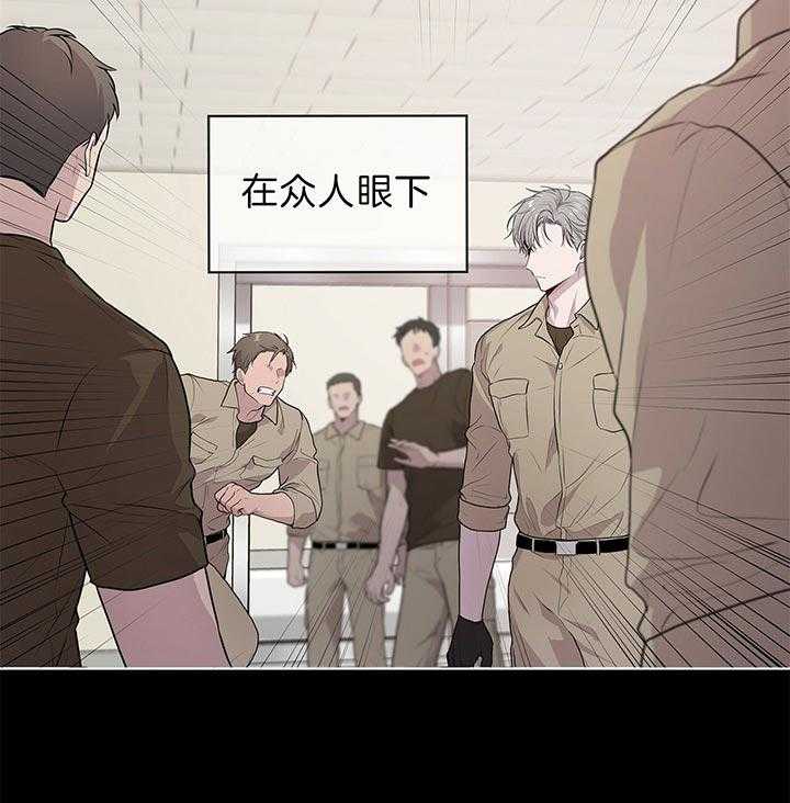 第47话_他的微笑在说话44