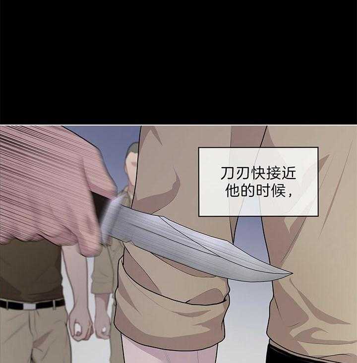 第47话_他的微笑在说话45
