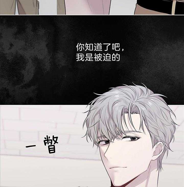 第47话_他的微笑在说话46