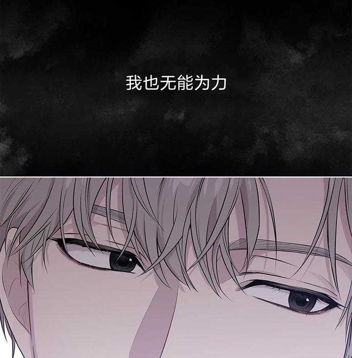 第47话_他的微笑在说话48