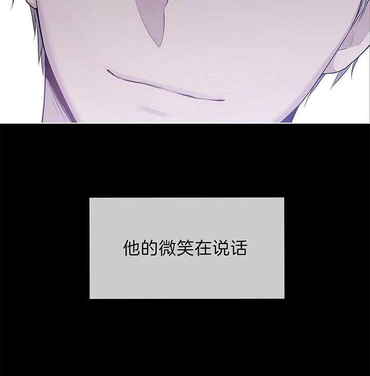 第47话_他的微笑在说话49