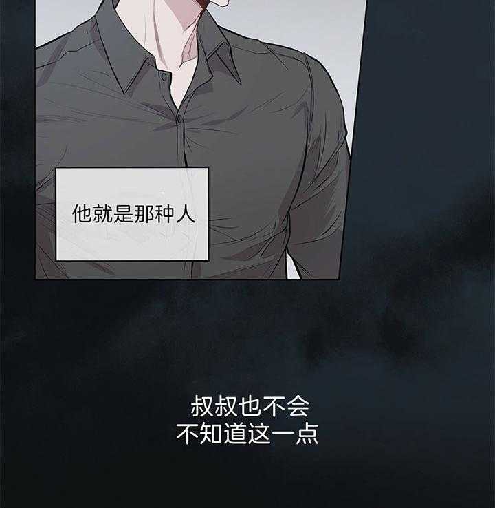 第47话_他的微笑在说话5