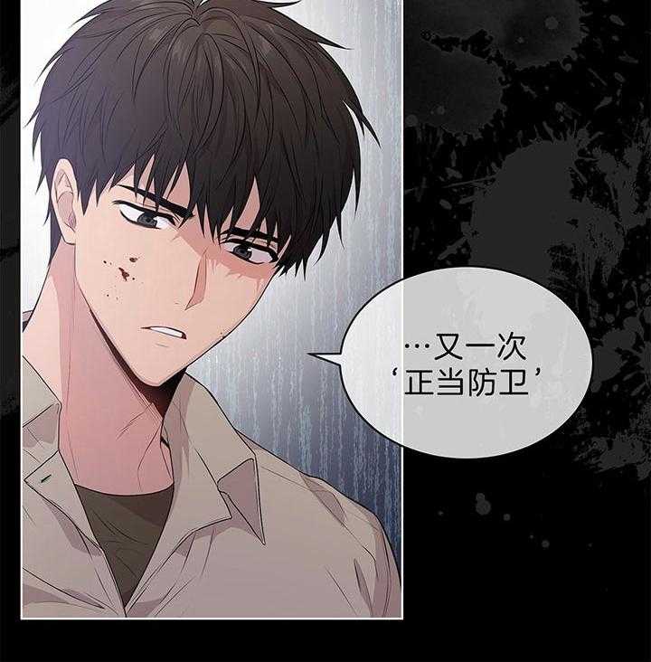 第47话_他的微笑在说话53