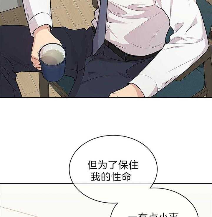 第47话_他的微笑在说话7