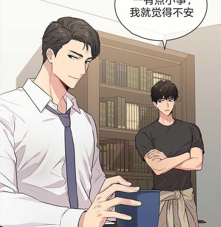 第47话_他的微笑在说话8