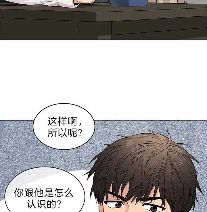 第47话_他的微笑在说话9