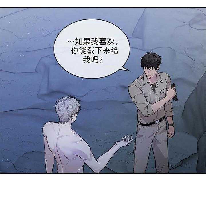 第46话_他挺中意你啊1