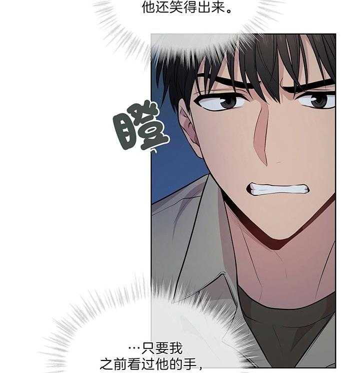 第46话_他挺中意你啊11