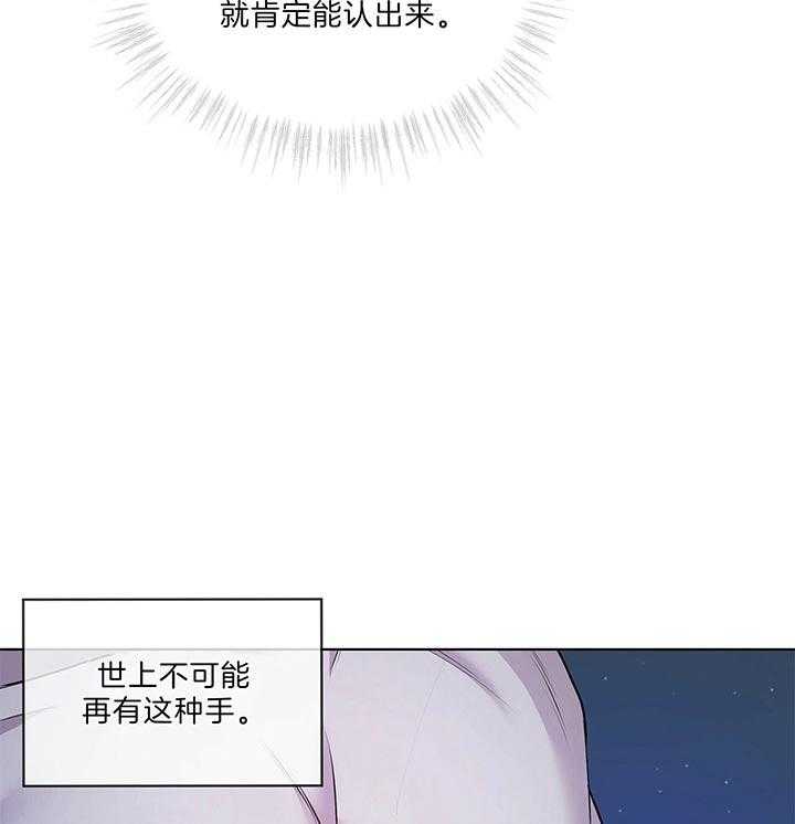 第46话_他挺中意你啊12