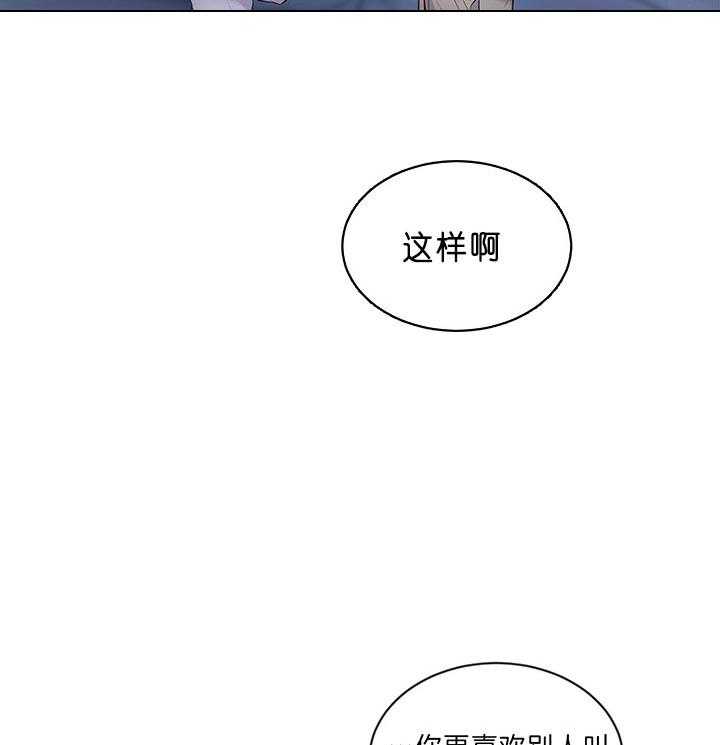 第46话_他挺中意你啊15