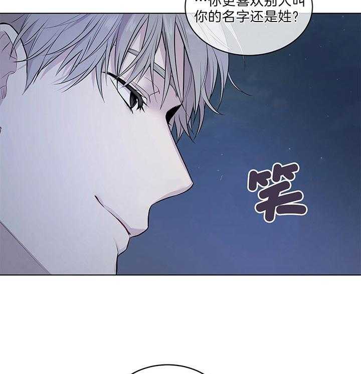 第46话_他挺中意你啊16
