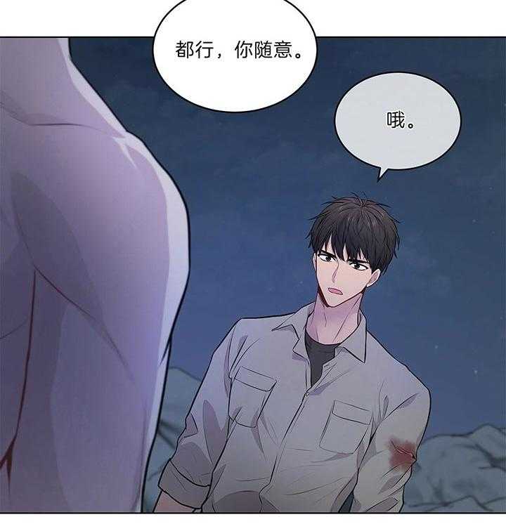 第46话_他挺中意你啊17