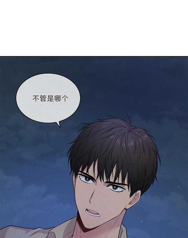 第46话_他挺中意你啊18