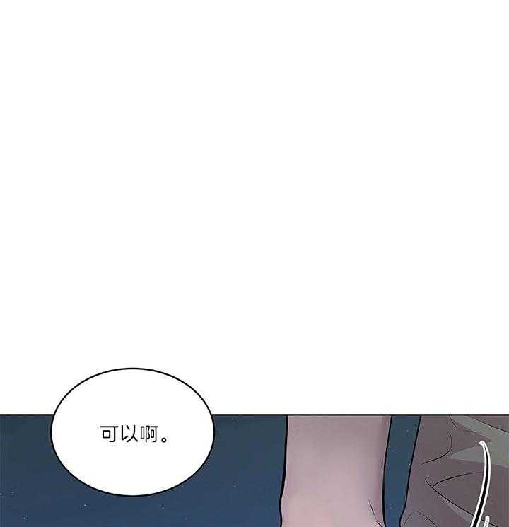 第46话_他挺中意你啊2