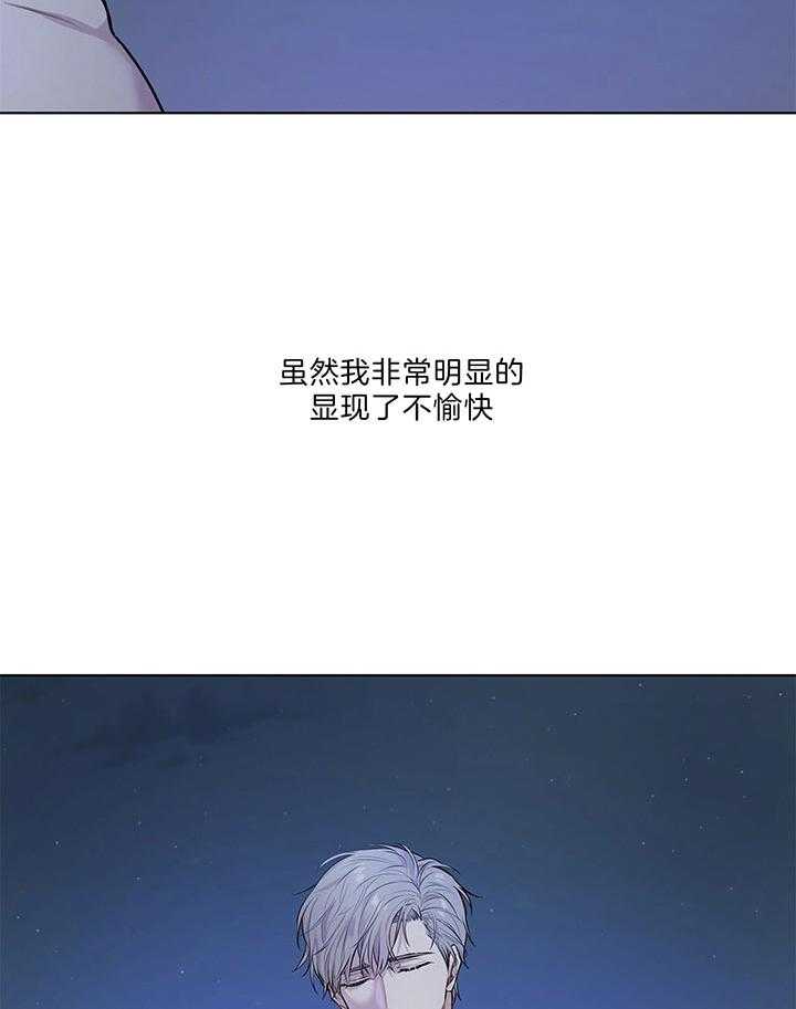 第46话_他挺中意你啊21