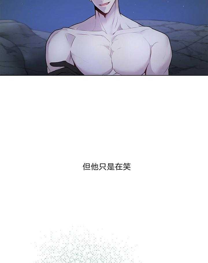 第46话_他挺中意你啊22