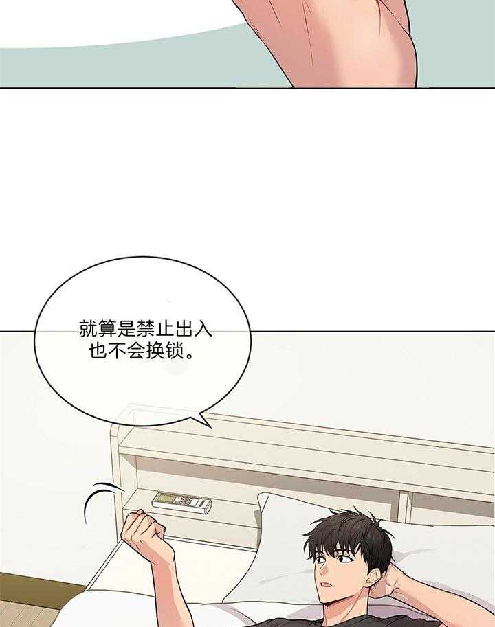 第46话_他挺中意你啊26