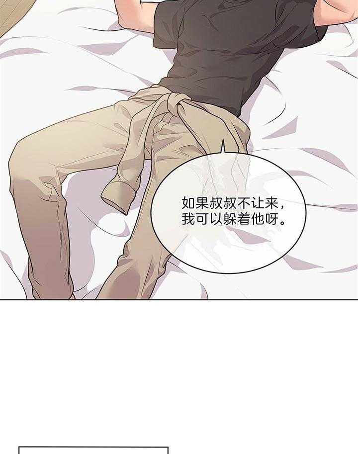 第46话_他挺中意你啊27