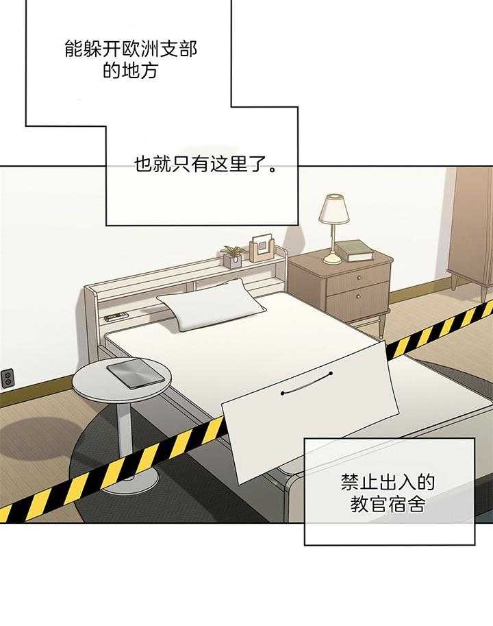 第46话_他挺中意你啊28