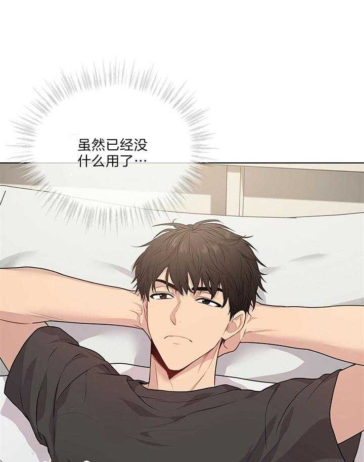 第46话_他挺中意你啊29