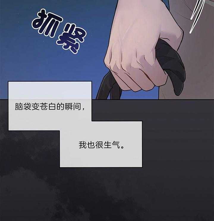 第46话_他挺中意你啊3