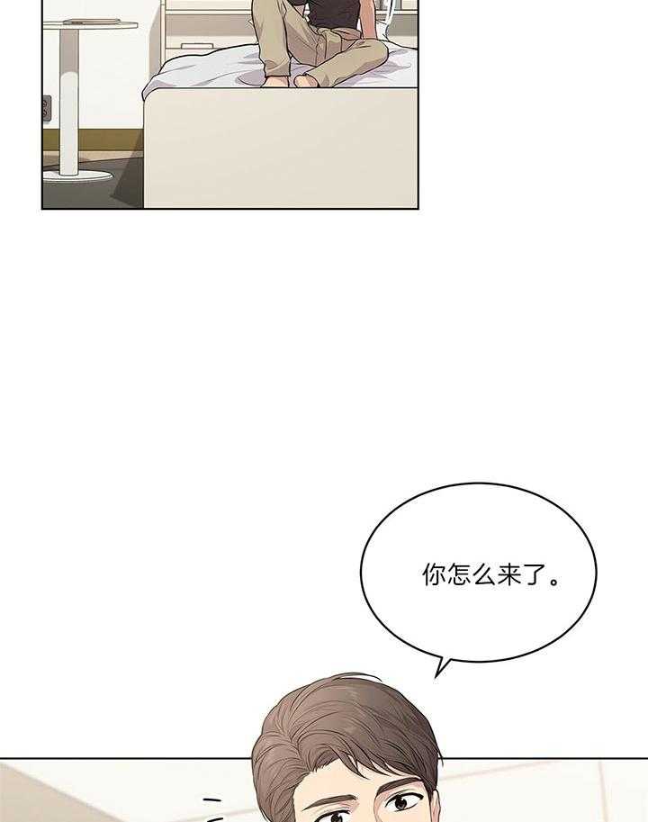 第46话_他挺中意你啊31
