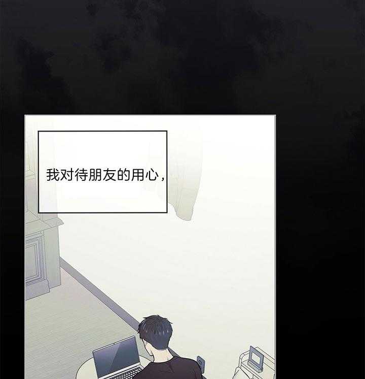 第46话_他挺中意你啊4