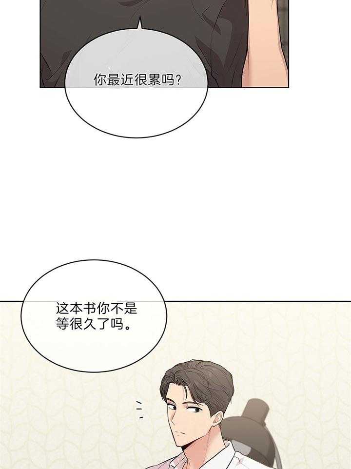 第46话_他挺中意你啊40