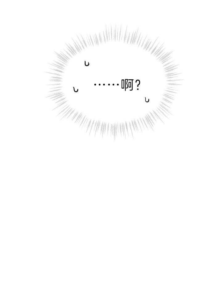 第46话_他挺中意你啊47